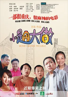 黑丝一区